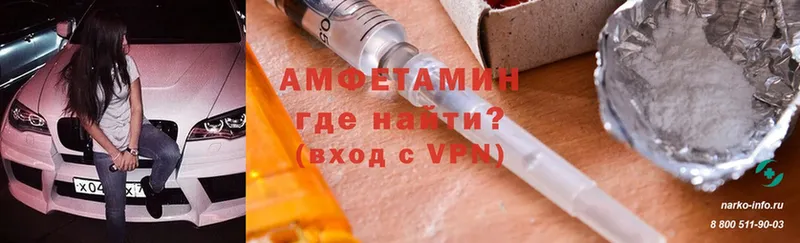 Amphetamine Premium  hydra ссылка  Дальнереченск 