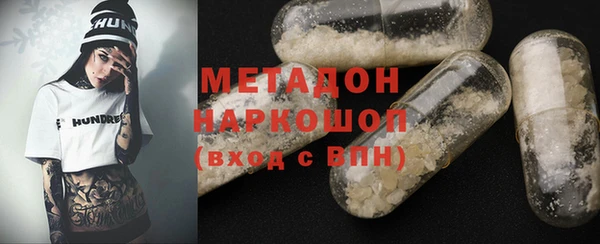 mdma Бронницы