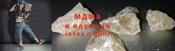 mdma Бронницы