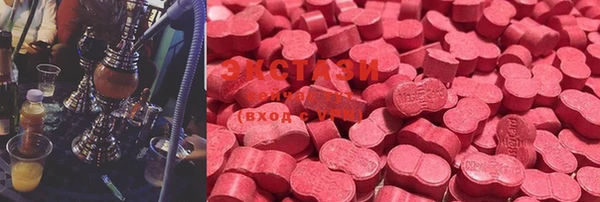 mdma Бронницы