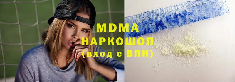 что такое   Дальнереченск  MDMA молли 